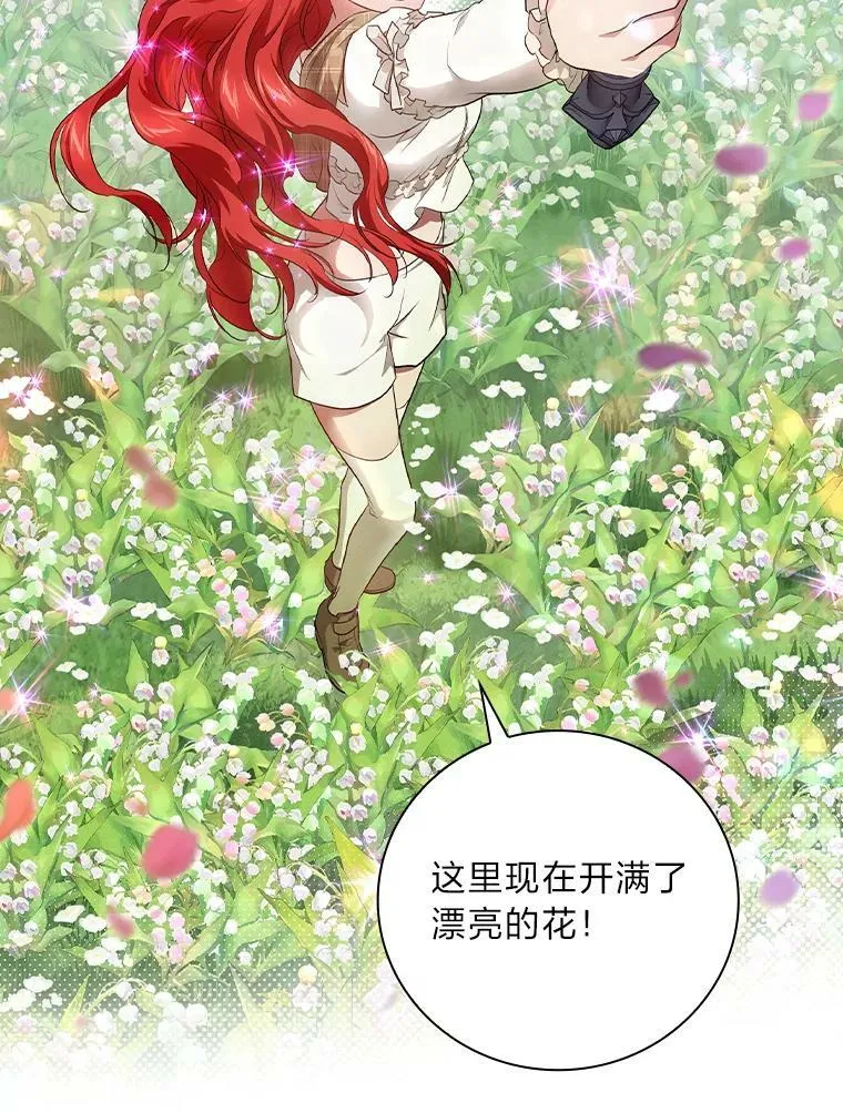52.迷路 第100页