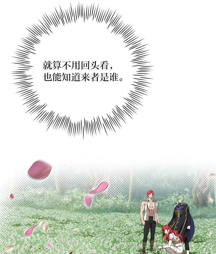 52.迷路 第107页