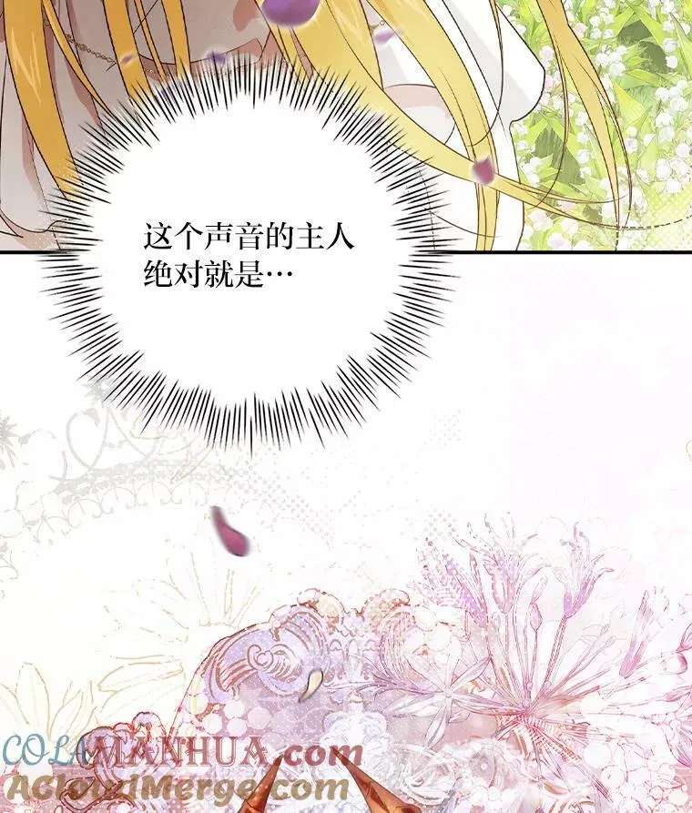 52.迷路 第109页