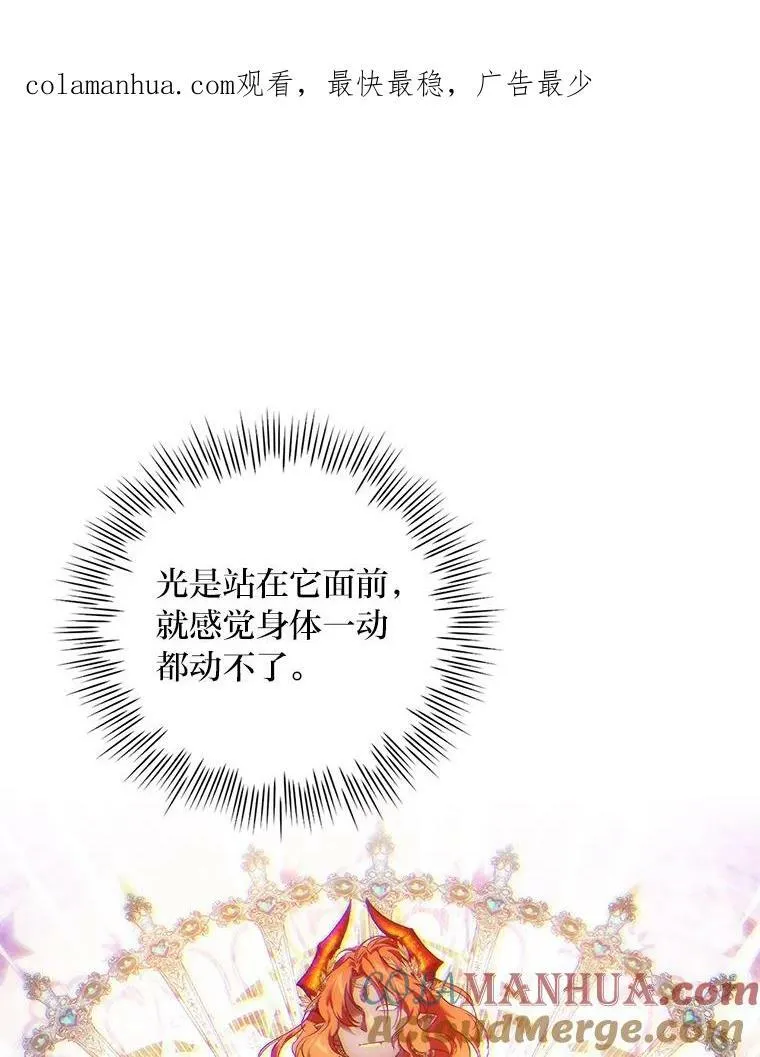 52.迷路 第114页