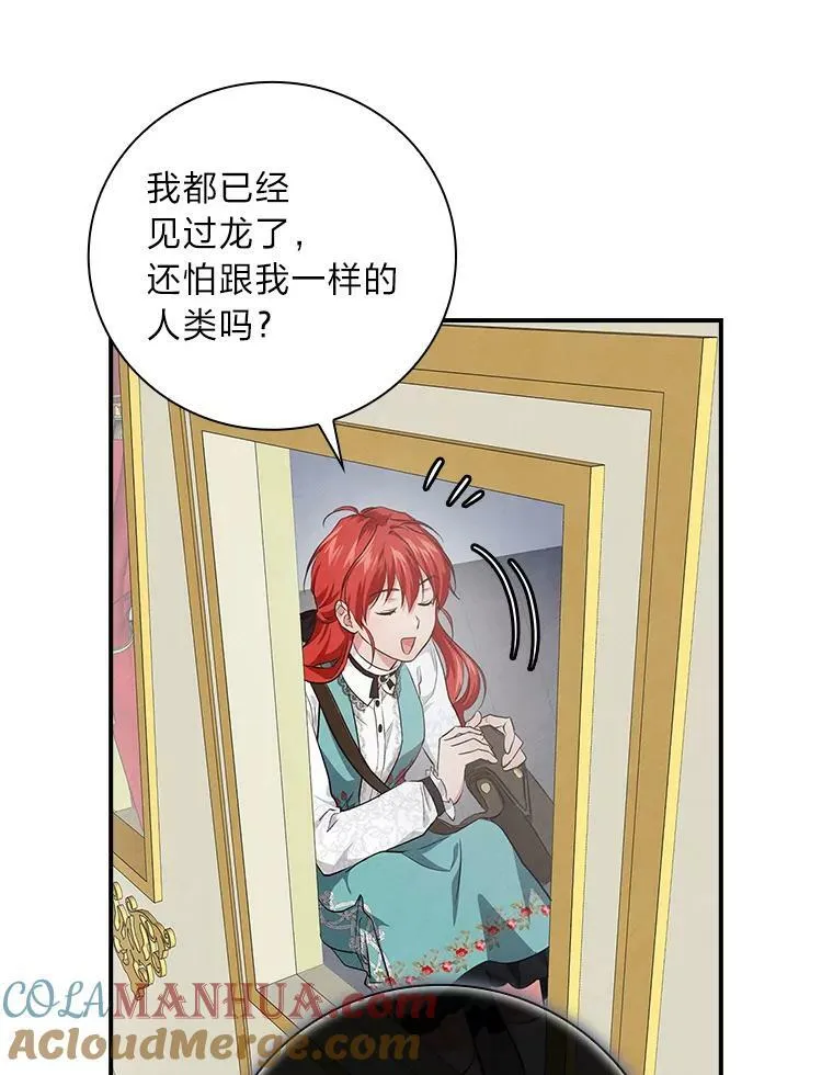54.期中危机 第33页