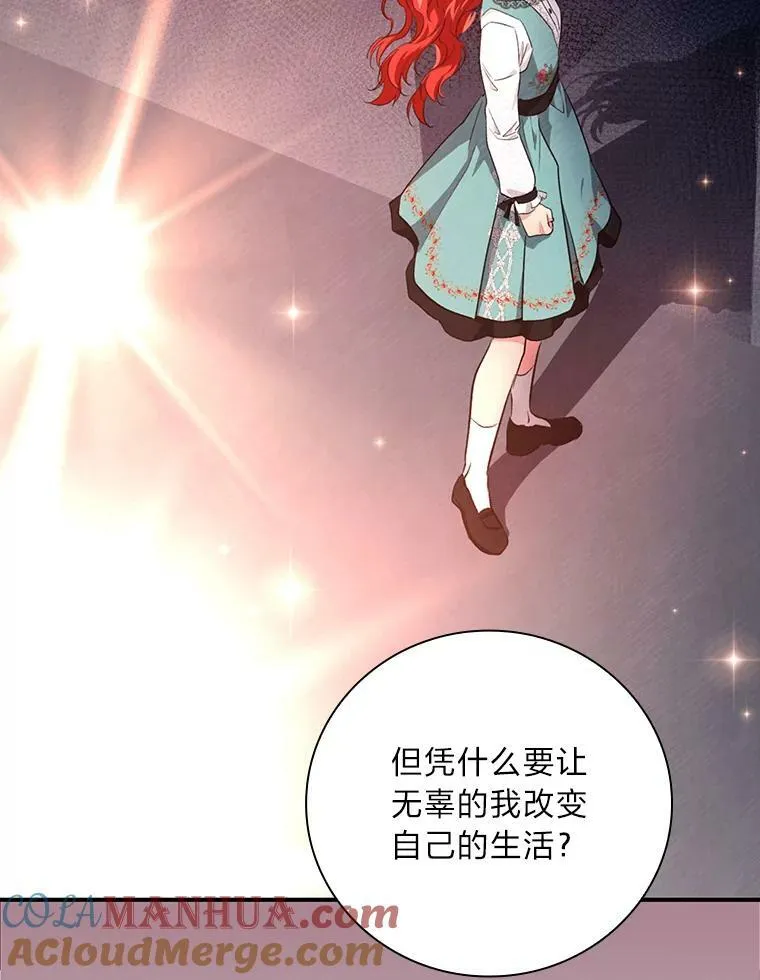 54.期中危机 第37页