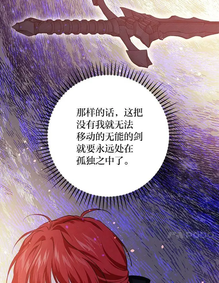 54.期中危机 第42页