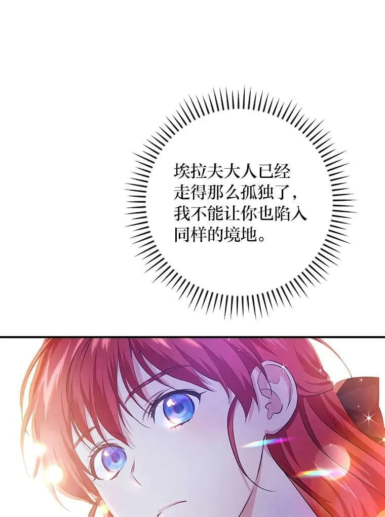 54.期中危机 第44页