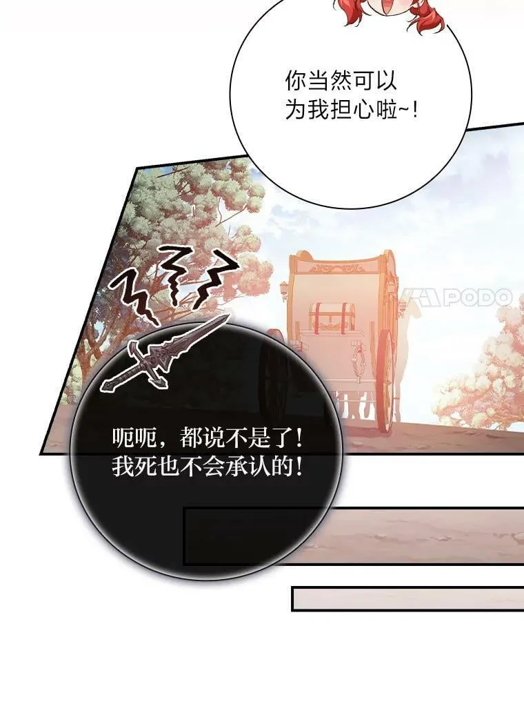 54.期中危机 第52页