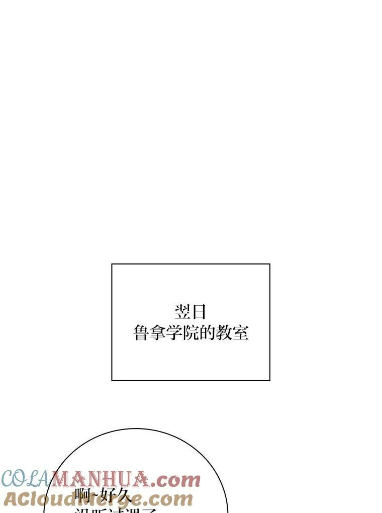 54.期中危机 第53页