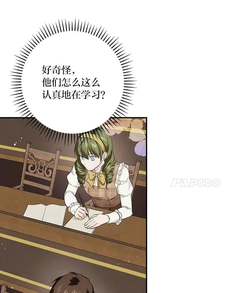 54.期中危机 第55页