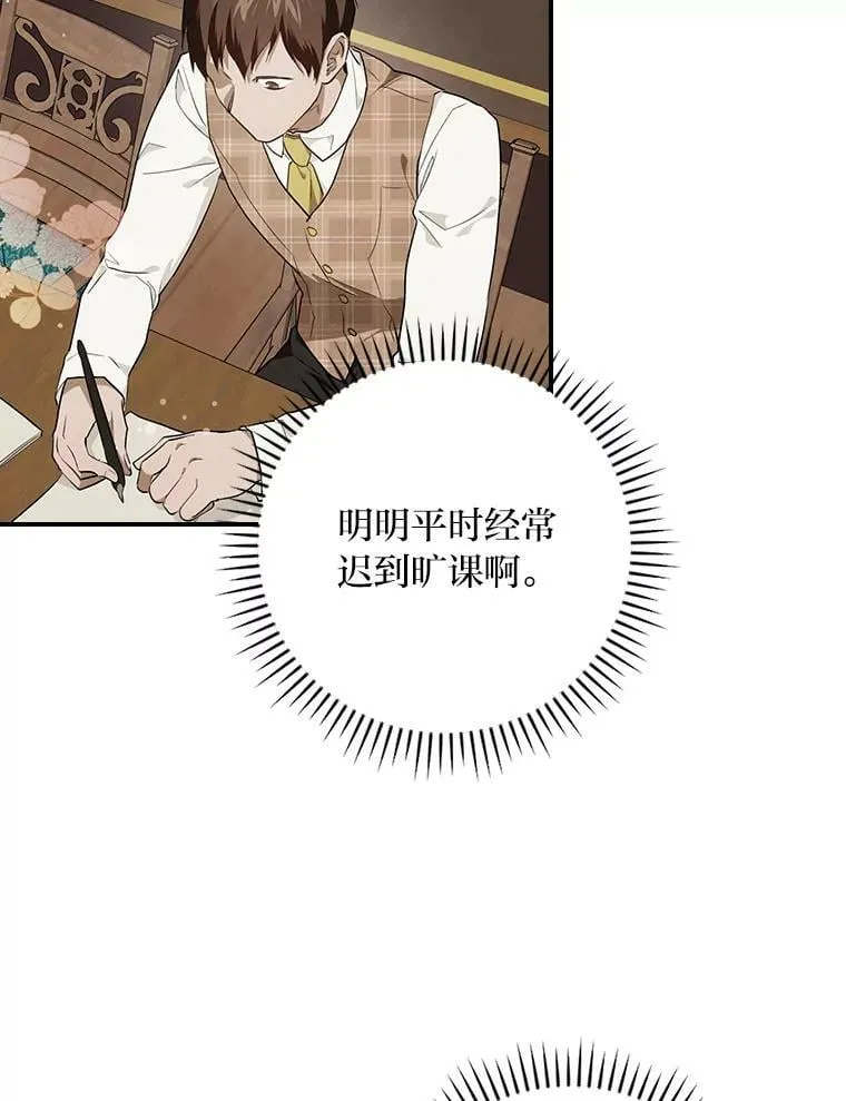 54.期中危机 第56页