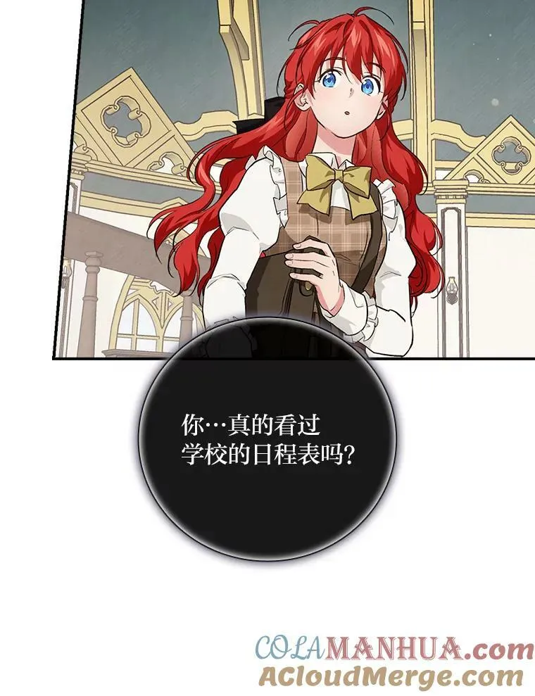 54.期中危机 第61页