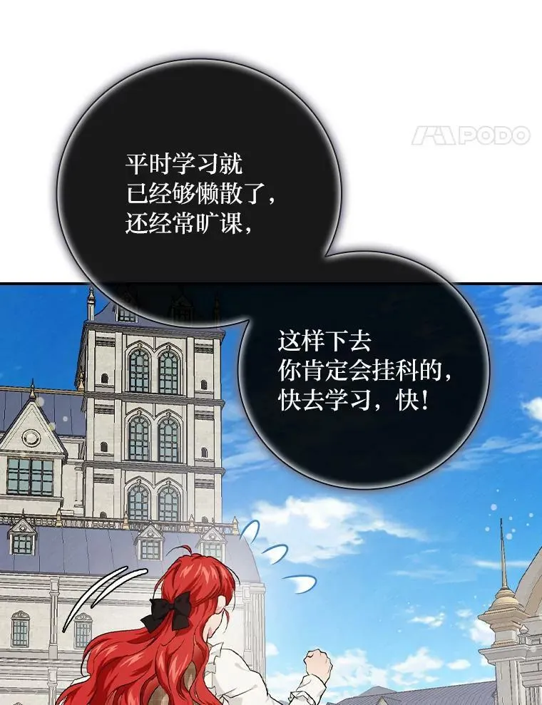 54.期中危机 第62页