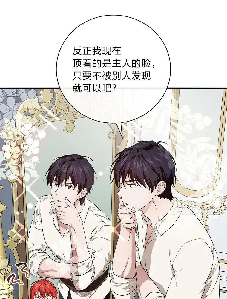 54.期中危机 第68页