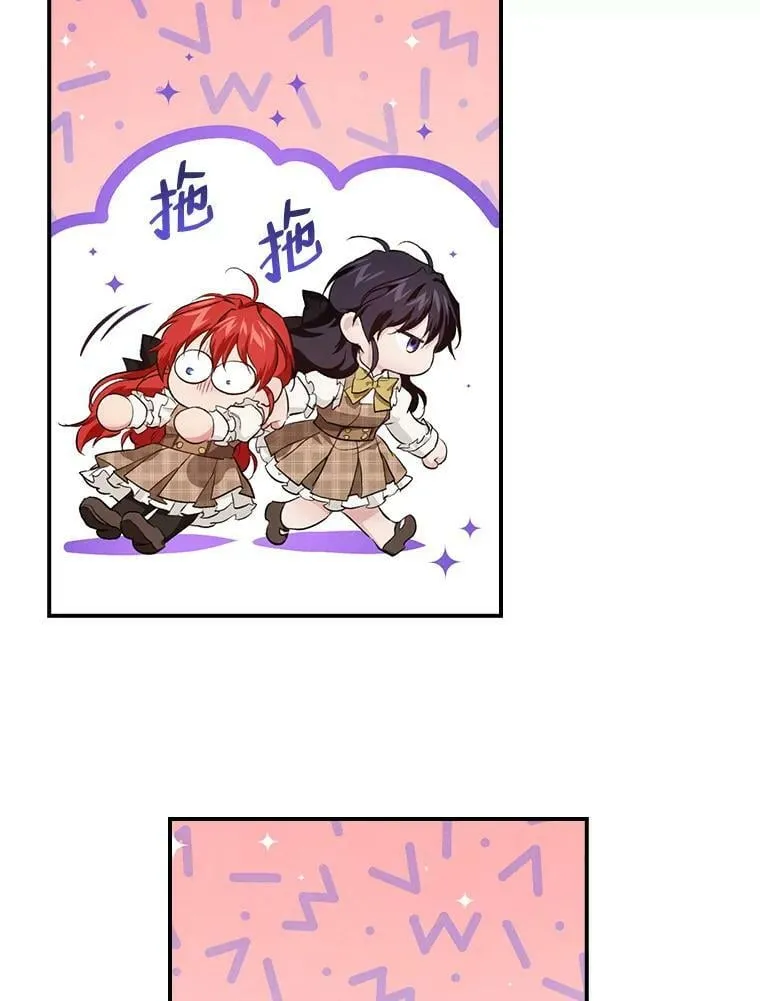 54.期中危机 第72页
