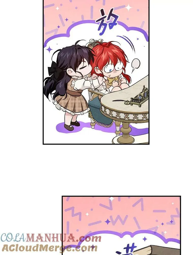 54.期中危机 第73页