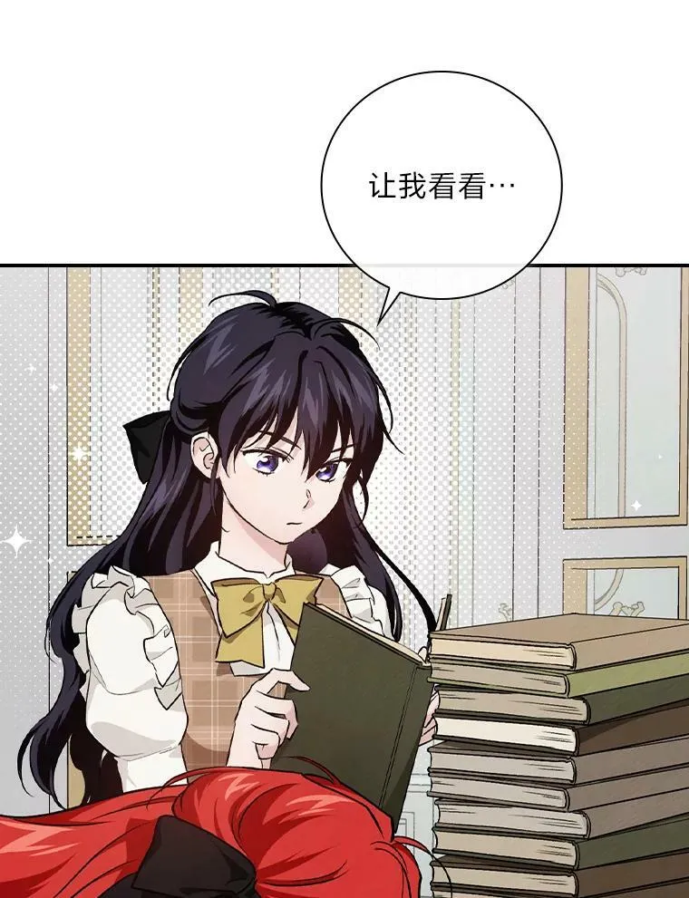 54.期中危机 第76页
