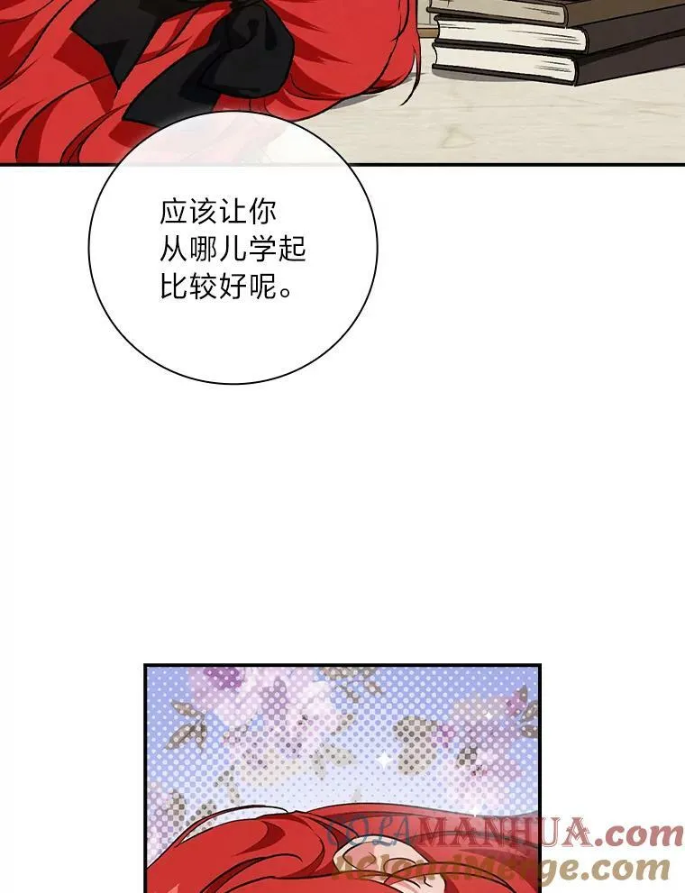 54.期中危机 第77页
