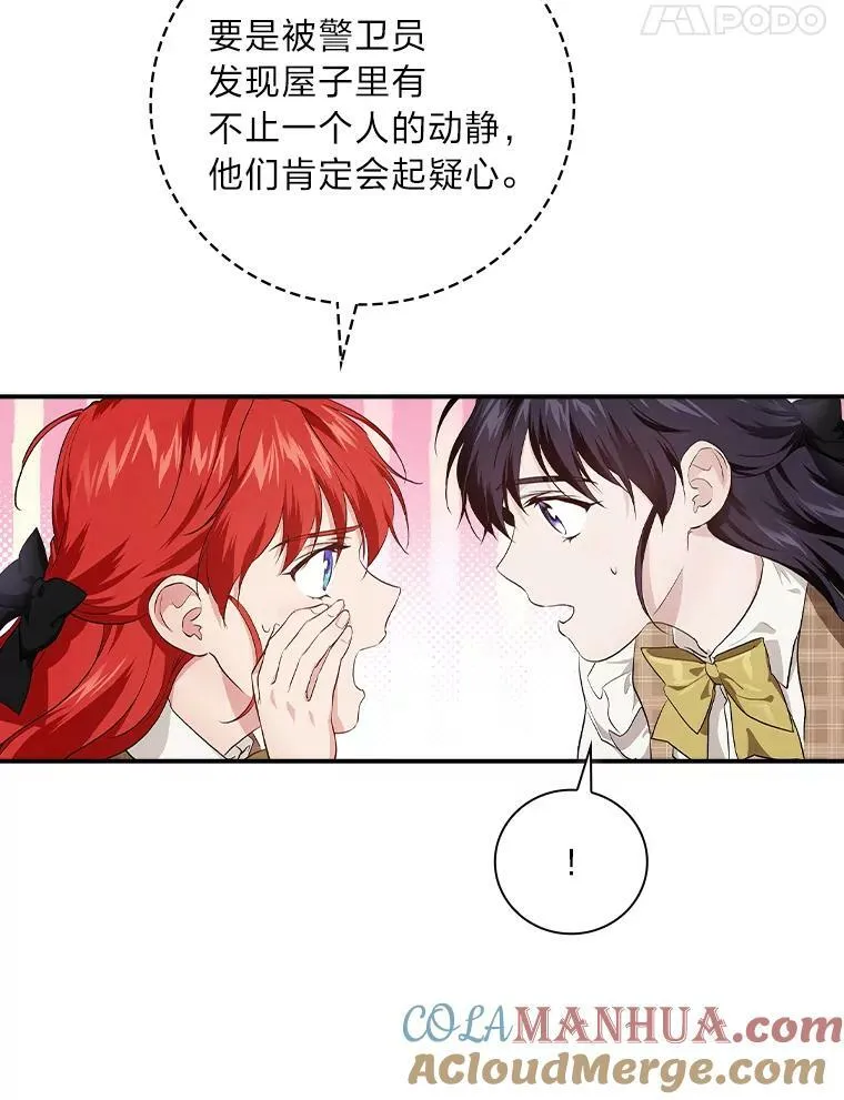 54.期中危机 第85页