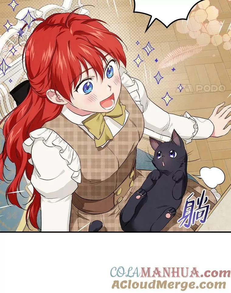 54.期中危机 第101页