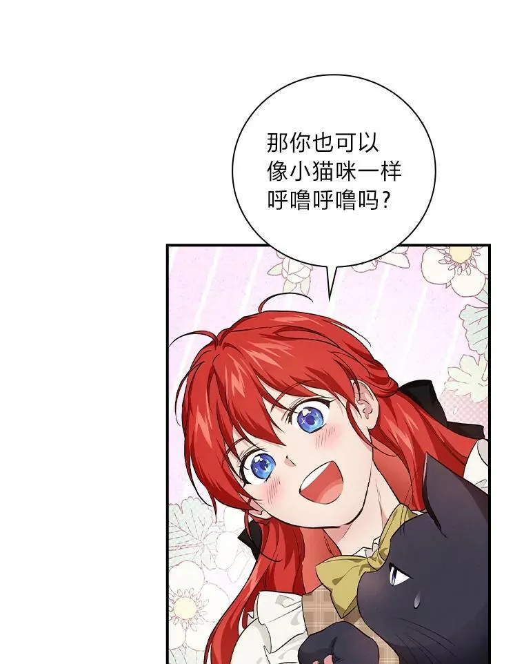 54.期中危机 第102页