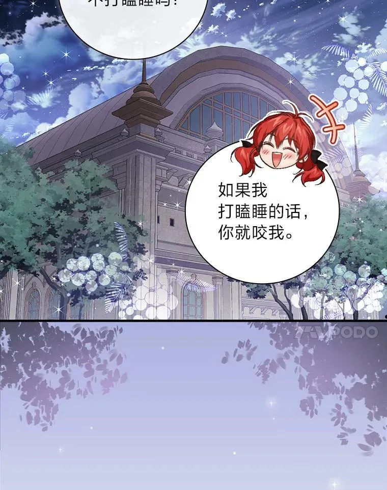 54.期中危机 第104页