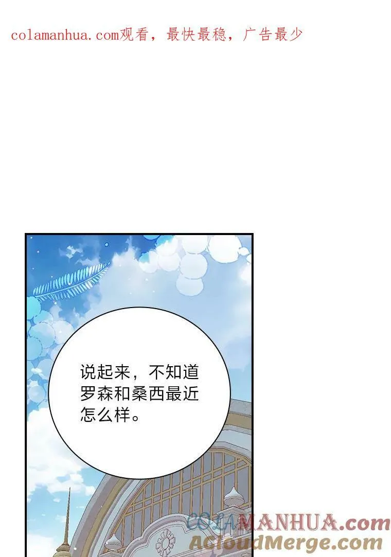 54.期中危机 第107页