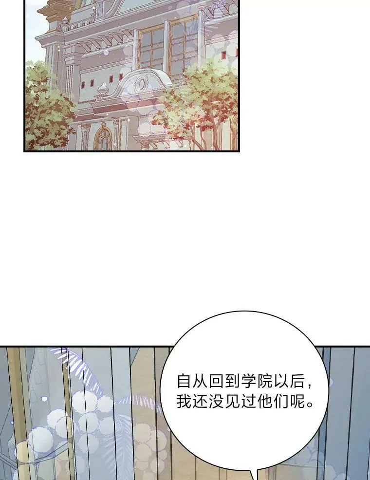 54.期中危机 第108页
