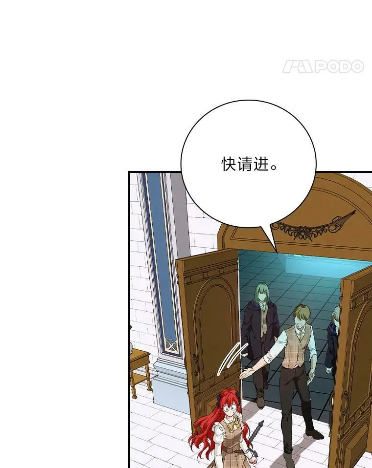 55.会说话的小鱼 第35页