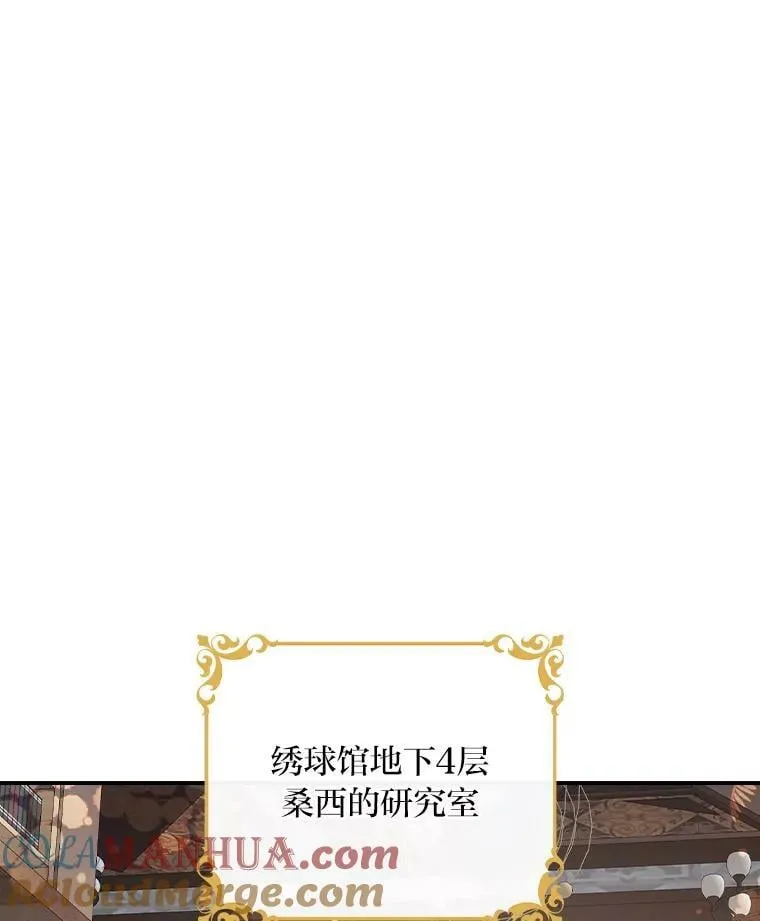 56.突然心动 第13页