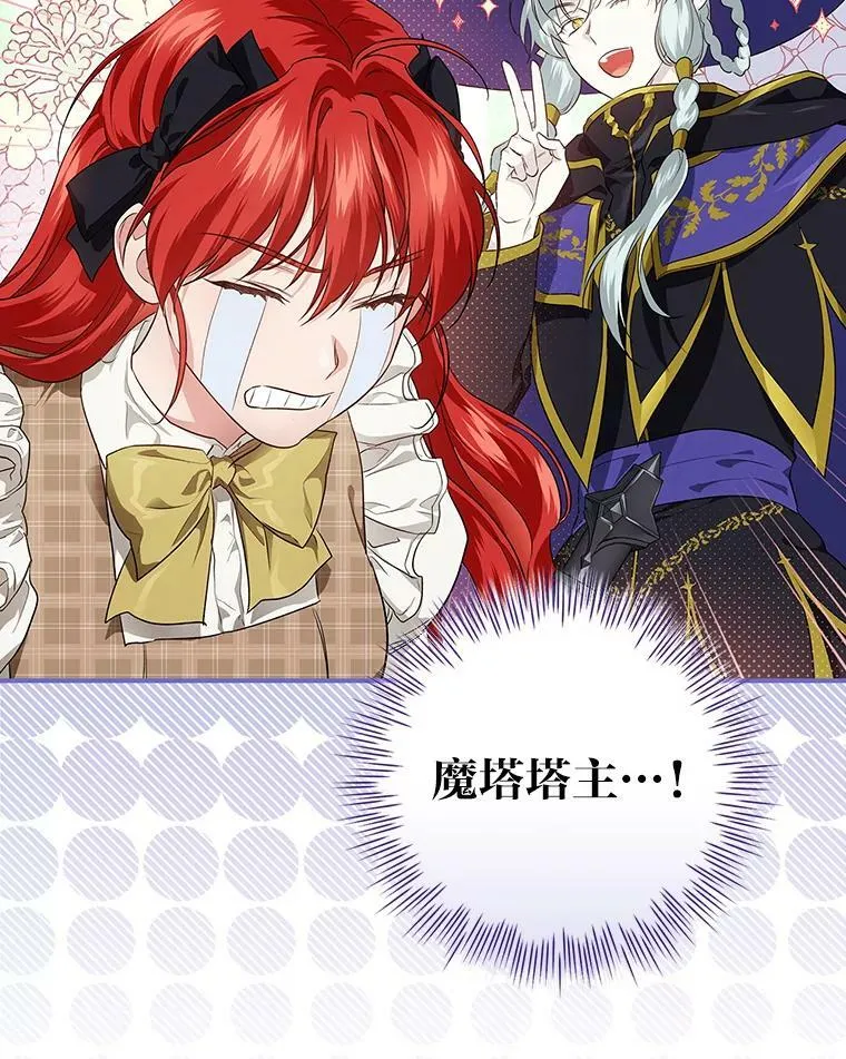 56.突然心动 第24页