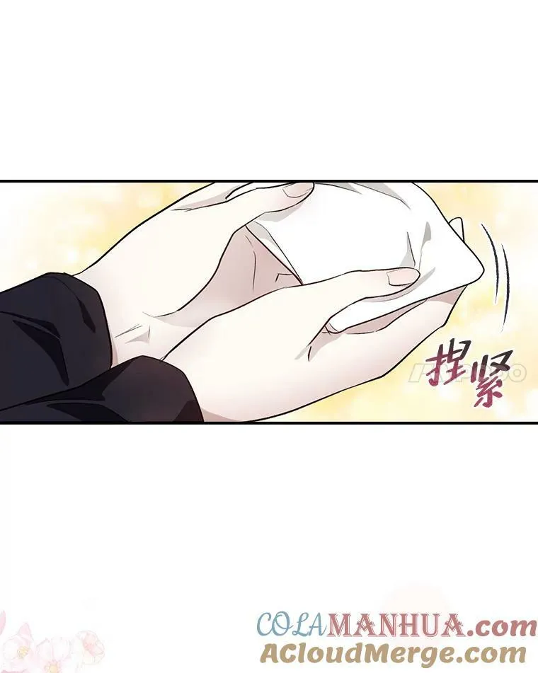56.突然心动 第28页