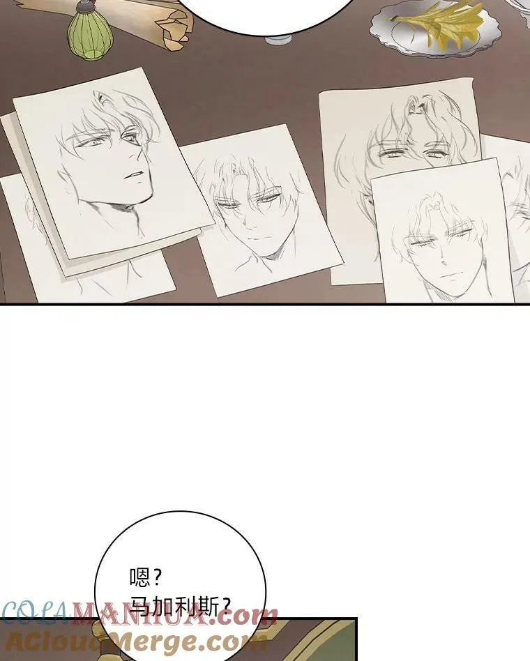 56.突然心动 第37页