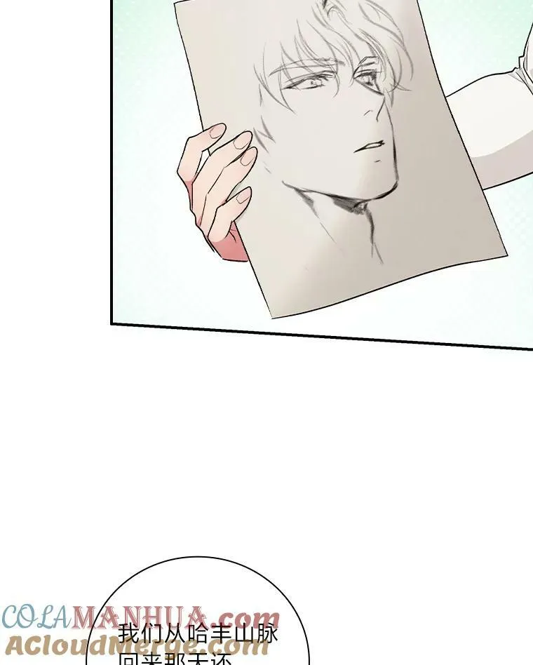 56.突然心动 第40页