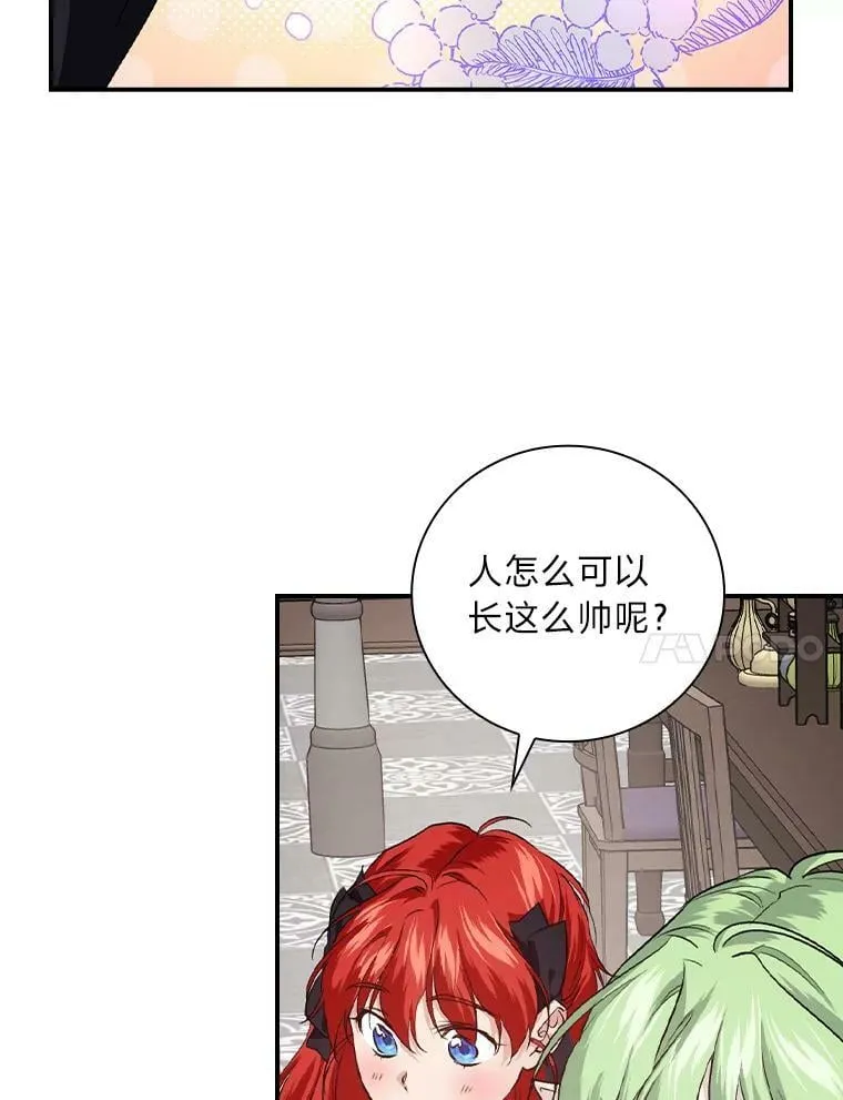 56.突然心动 第45页
