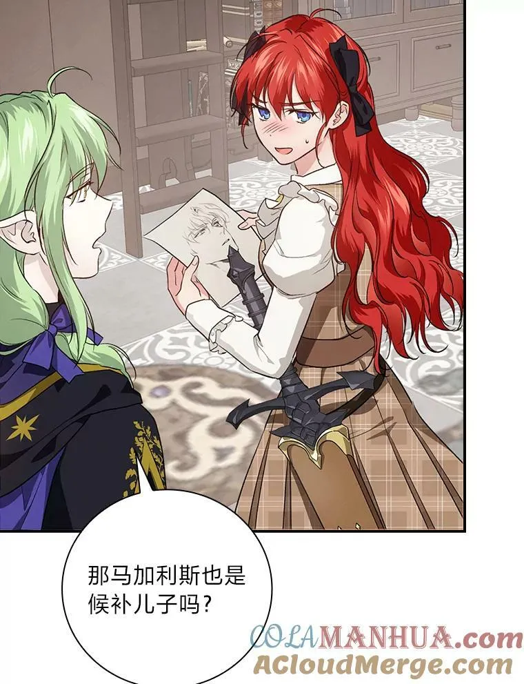 56.突然心动 第49页