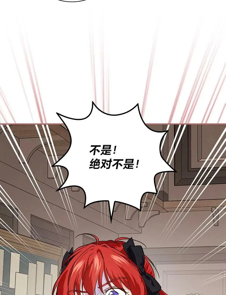 56.突然心动 第50页