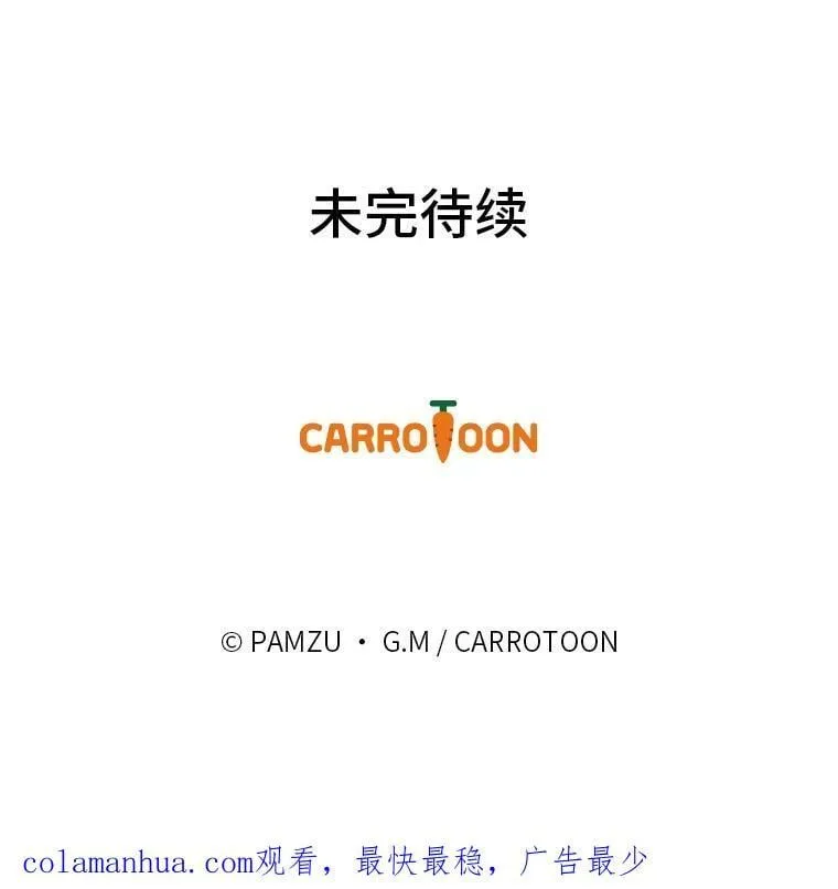 56.突然心动 第98页