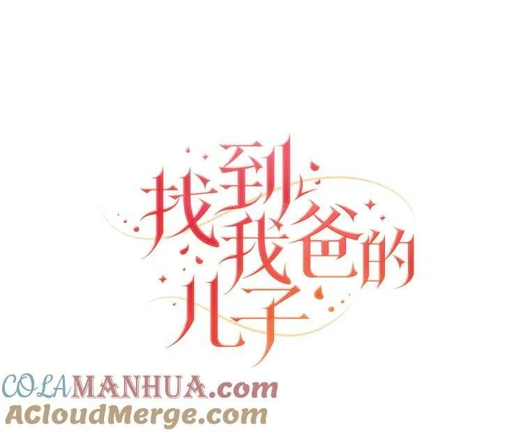 57.意外访客 第7页