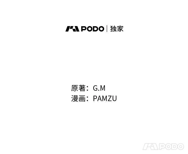 57.意外访客 第8页