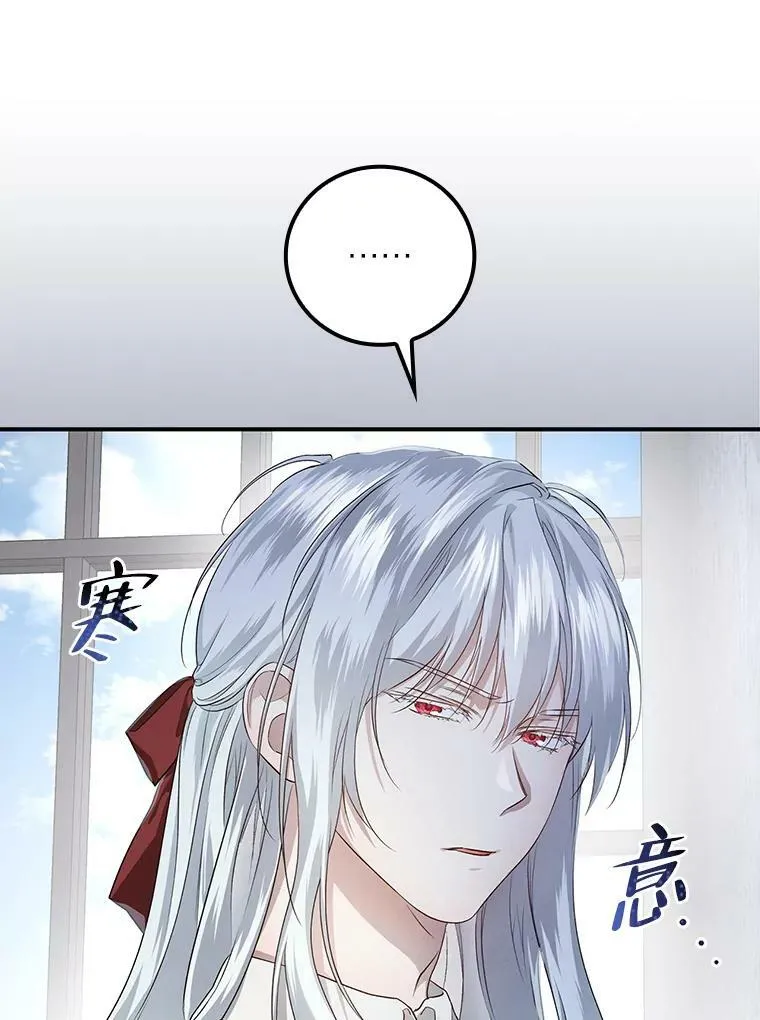 57.意外访客 第20页