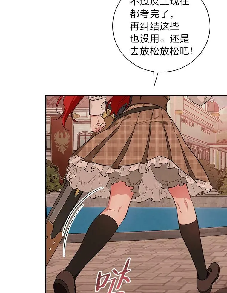 57.意外访客 第29页