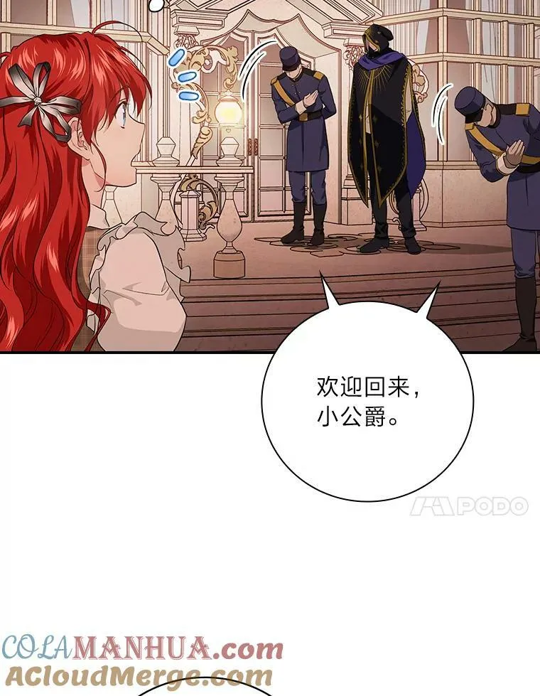 57.意外访客 第31页