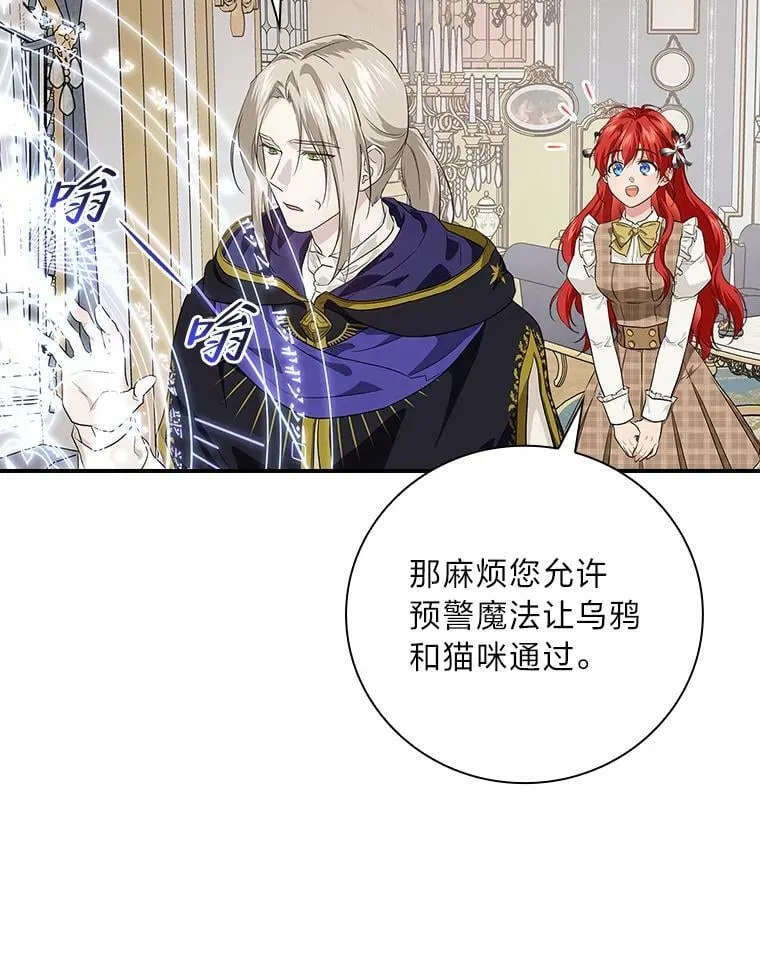 57.意外访客 第36页