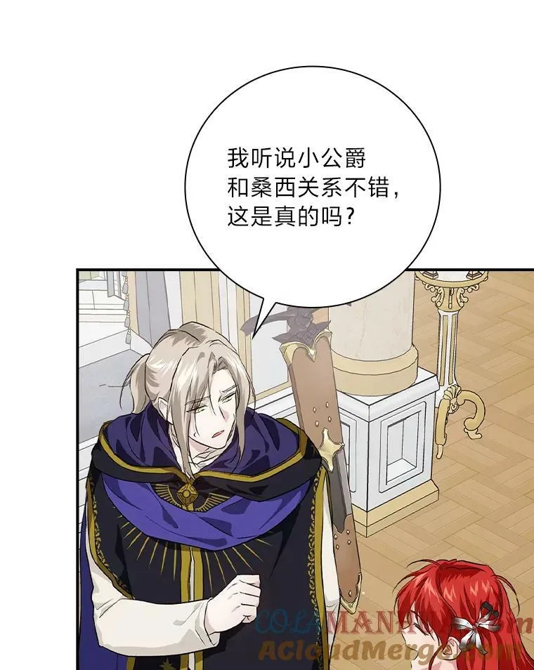 57.意外访客 第40页