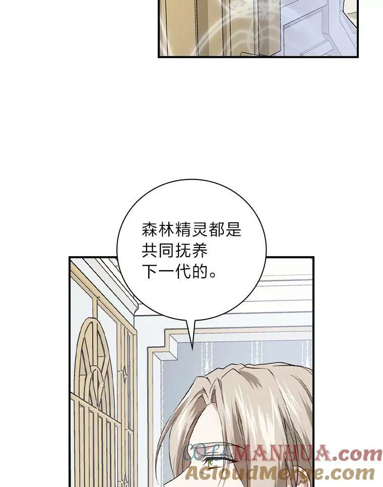 57.意外访客 第46页
