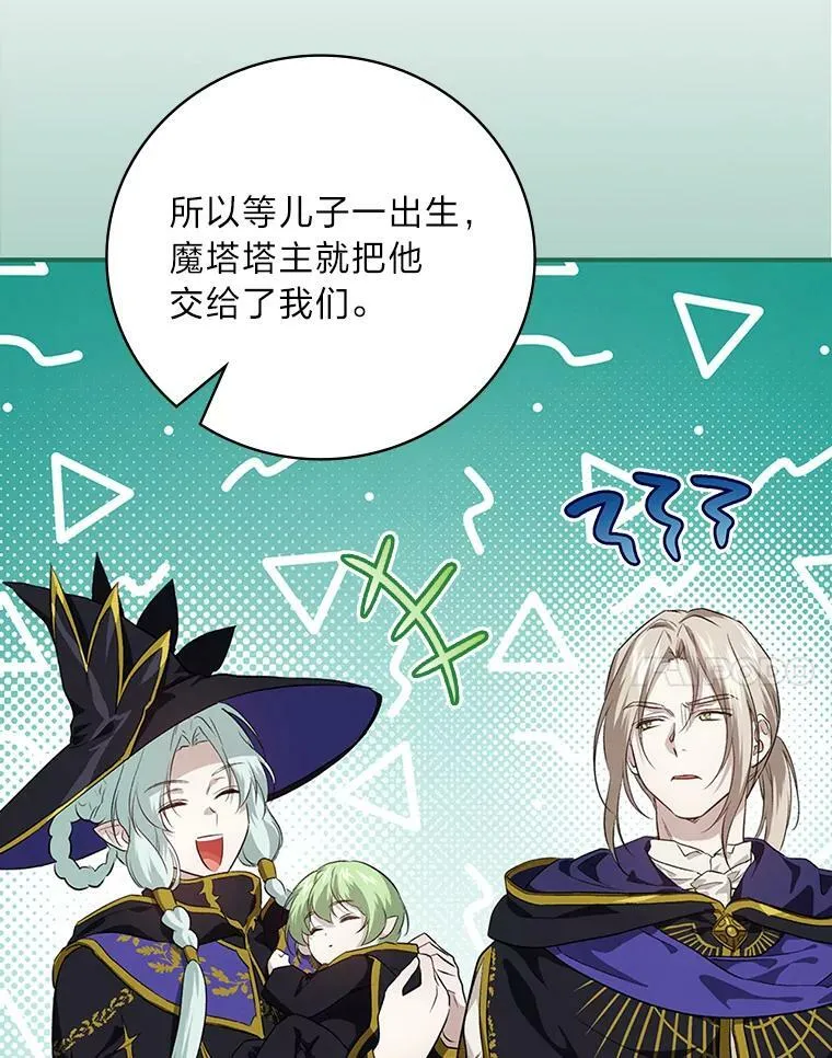 57.意外访客 第48页