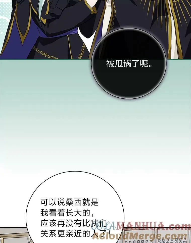 57.意外访客 第49页
