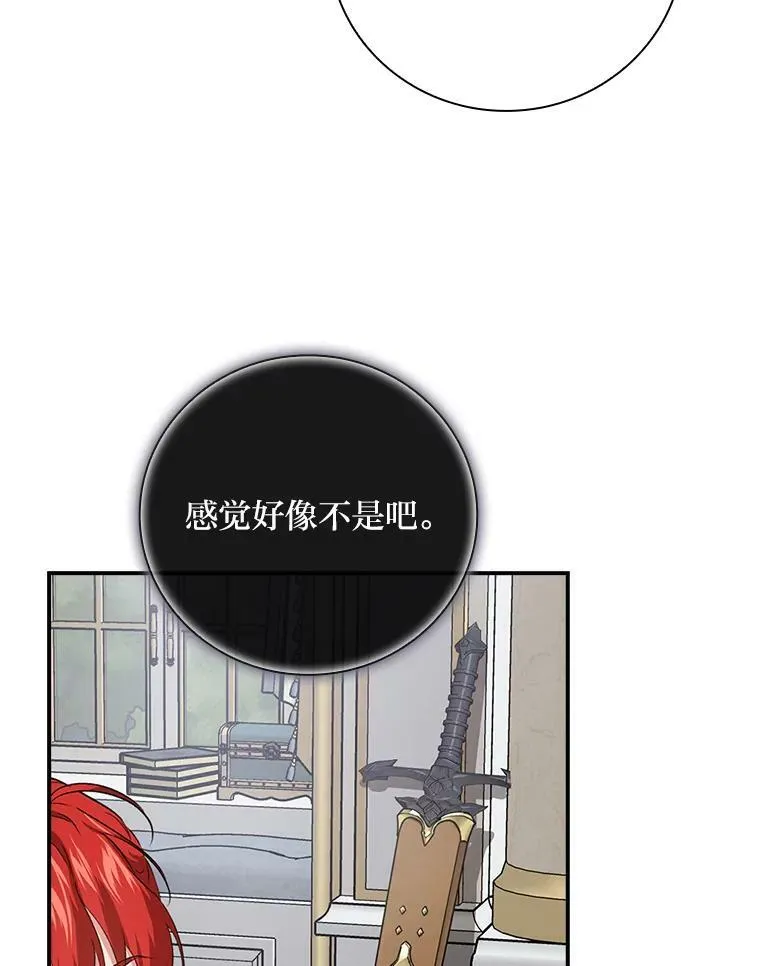 57.意外访客 第51页