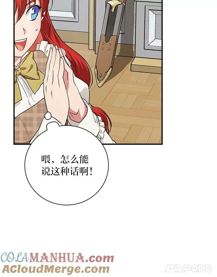 57.意外访客 第52页