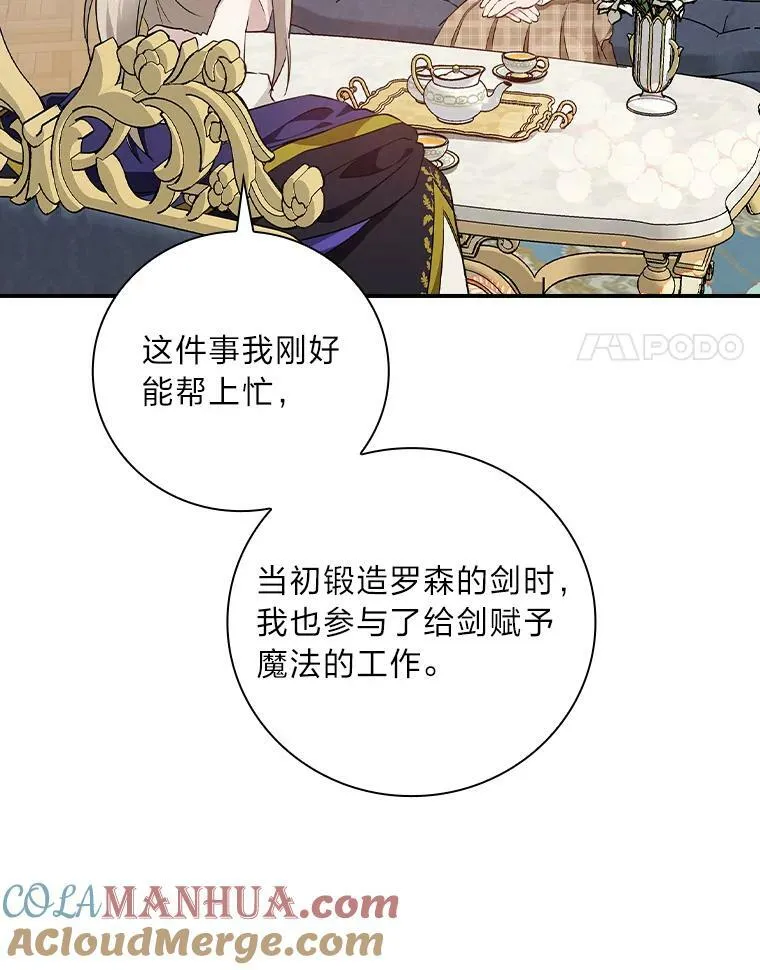 57.意外访客 第55页