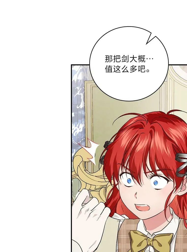 57.意外访客 第56页