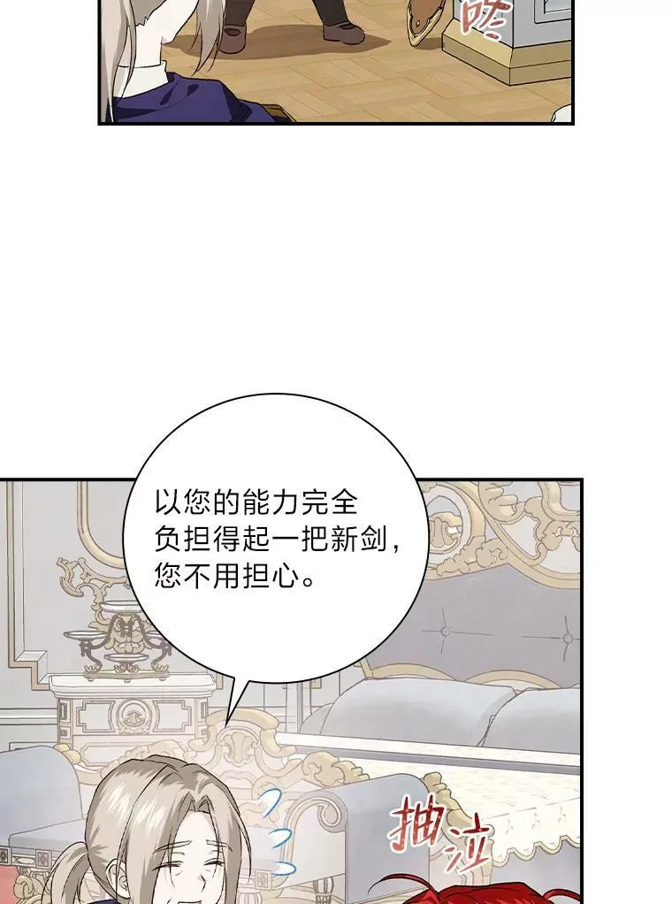 57.意外访客 第60页